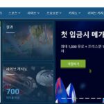 원엑스벳