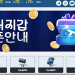 벳16 공식 사이트