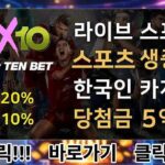 텐텐벳 주소