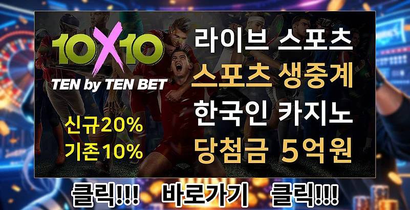 텐텐벳 주소