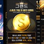 링크모아