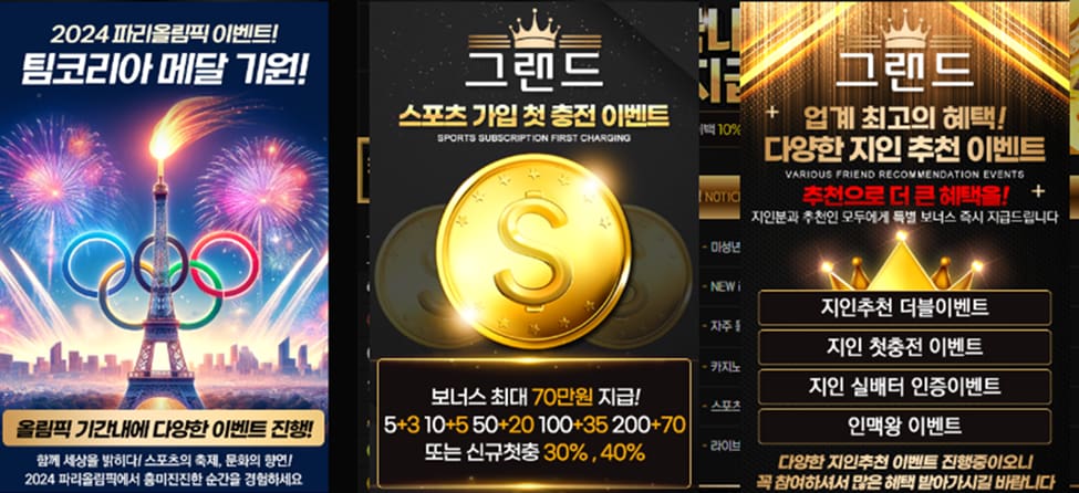 링크모아