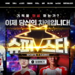 벳위즈 바로가기