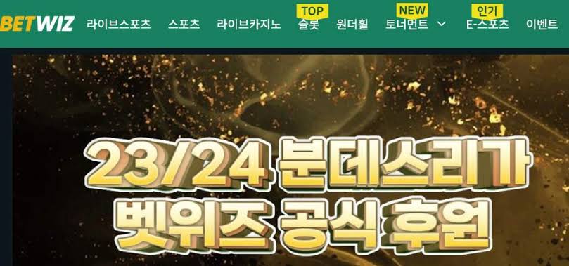 벳위즈 카지노