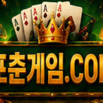 주소모음