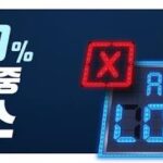 벳16
