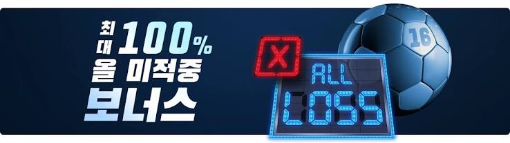 벳16
